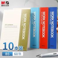 晨光（M&G） RB5610 记事本 10本/B5/60张经典 （单位:包）
