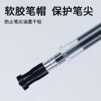 晨光（M&G） MG6159 笔芯 12支/盒 （单位:盒） 黑色