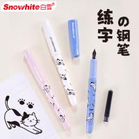 白雪（snowhite） FP082 直液式换囊钢笔 EF尖 1笔+4囊(单位：卡) 黑墨水 外观颜色随机
