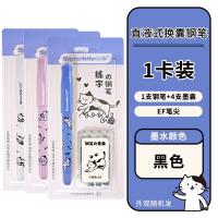 白雪（snowhite） FP082 直液式换囊钢笔 EF尖 1笔+4囊(单位：卡) 黑墨水 外观颜色随机