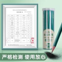 晨光（M&G） AWP35715 六角木杆经典铅笔 2B 173mm 10支/盒（单位：盒）黑色