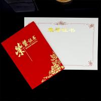 得印（befon） 6549 证书 12K （单位:本）