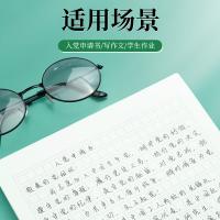 晨光（M&G） G16420A 记事本 16K/40张/300格 10本/包 （单位:包）