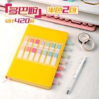 三木（SUNWOOD） 6637 半透明莫兰迪色便利贴 420页 2本/包(单位：包) 混色