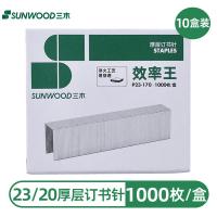 三木（SUNWOOD） P23-170 厚层订书针 23/20 1000枚/盒 10盒/条(单位：条)