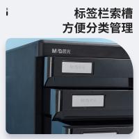晨光（M&G） ADM95297 台式文件柜 A4 （单位:个） 黑色