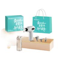 美仕达（Misida） MS-Cool-7 健康养生套装 筋膜枪白+乐扣水杯白 2件套 天蓝色 （单位：套）