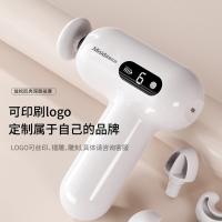 美仕达（Misida） MS-Cool-7 健康养生套装 筋膜枪白+乐扣水杯白 2件套 天蓝色 （单位：套）