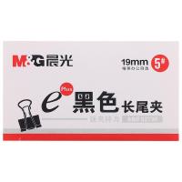 晨光（M&G） ABS92730 Eplus长尾夹 19mm 12枚/盒（单位：盒）黑色