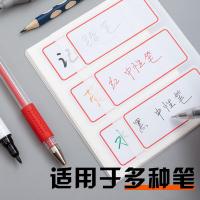 晨光（M&G）YT-03 红框自粘性标签贴纸 34*73mm 3枚/张 10张/包（单位：包) 红色