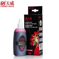 天威（PrintRite） T6743-MG80ML 墨水 80ml/6800页 洋红色   适用L101 L111 L130  L201 L211 L220 L301 (单位:支)