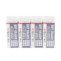 晨光（M&G） AXP96317 橡皮 4B-30块/盒 （单位:盒） 白色