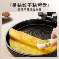 帅康 DBL-DBD018P 贝壳电饼铛 30cm 白色 （单位：台）