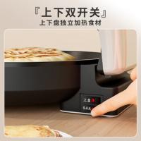 帅康 DBL-DBD018P 贝壳电饼铛 30cm 白色 （单位：台）