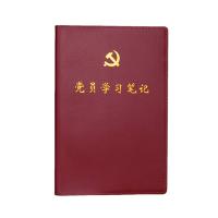 金隆兴 A3261-1 党员学习笔记本 A5 100张/本(单位：本) 红棕色