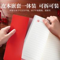 金隆兴 A3261-1 党员学习笔记本 A5 100张/本(单位：本) 红棕色