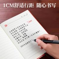 金隆兴 A3261-1 党员学习笔记本 A5 100张/本(单位：本) 红棕色