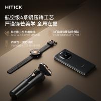 华为智选 Ai701 鸿蒙智选Hitick高速智能剃须刀7系 尊享款 5V 带保护盖约256g 钛金黑 礼盒装 新旧包装随机发货 (单位:台)