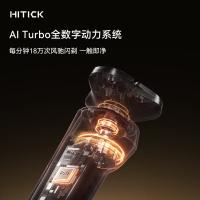 华为智选 Ai701 鸿蒙智选Hitick高速智能剃须刀7系 尊享款 5V 带保护盖约256g 钛金黑 礼盒装 新旧包装随机发货 (单位:台)