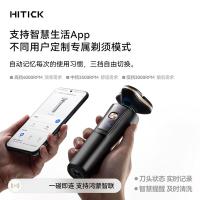 华为智选 Ai701 鸿蒙智选Hitick高速智能剃须刀7系 尊享款 5V 带保护盖约256g 钛金黑 礼盒装 新旧包装随机发货 (单位:台)