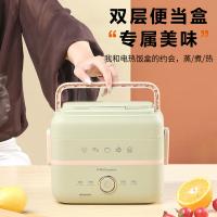 荣事达（Royalstar）RFH35A 电饭盒 双层蒸煮饭盒 2L（单位:台）绿色