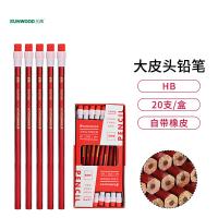 三木（SUNWOOD） 5783 铅笔 20支/盒 （单位:盒） 黑色