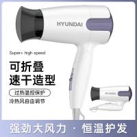 现代（HYUNDAI） YH1900 电吹风 可折叠 18*22.5*7cm （单位:个）