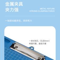 齐心（COMIX） A724 便携式带刻度多功能书写板夹 竖式 A4(单位：个) 蓝色