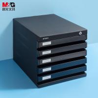 晨光（M&G） ADM95298 五层带锁文件柜 266*360*255mm （单位：个） 黑色