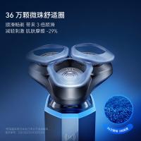 华为智选 Ai501 小适智能剃须刀 约158g 800mAh 5W 天镜灰 新旧包装随机发货 (单位:个)
