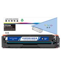 盈佳（Ink Cartridge） CF510A 激光碳粉盒 1100页 (单位: 支)黑色 商专版带芯片 适用机型：惠普HP LaserJetProM154a M154nw M180n