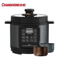 长虹（CHANGHONG） 多功能压力锅 双胆 FRP60-36 6L (单位:台)