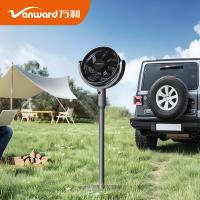 万和（Vanward） 便携储能循环扇 WFS12-ZX01 50*50*110mm (单位:台) 电池容量：12000mAh 喷油灰