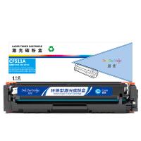 盈佳（Ink Cartridge） CF511A 激光碳粉盒 900页 (单位: 个)青色 商专版带芯片 适用机型：惠普HP LaserJetProM154a M154nw M180n