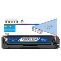 盈佳（Ink Cartridge） CF511A 激光碳粉盒 900页 (单位: 个)青色 商专版带芯片 适用机型：惠普HP LaserJetProM154a M154nw M180n