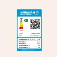 美菱（MeiLing）KFR-35GW/MAW1YR1 壁挂式空调 1.5匹 一级能效 冷暖 壁挂式 220V （单位：台） 白色