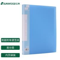 三木（SUNWOOD） P69-40 资料册 A4 40页(单位：个) 蓝色