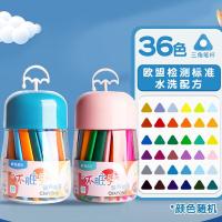 晨光（M&G） AGMX4233 双头塑料蜡笔 36色/盒 （单位：筒） 包装颜色随机
