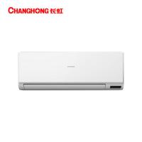 长虹（CHANGHONG） KFR-35GW/ZDAYW1+R1 壁挂空调 1.5匹 白色（单位：台）