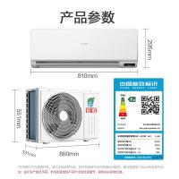 长虹（CHANGHONG） KFR-35GW/ZDAYW1+R1 壁挂空调 1.5匹 白色（单位：台）