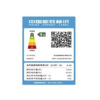美菱（MeiLing）KFR-72LW/MTW1YR1 壁挂式空调 3匹 一级能效 冷暖 立式 220V （单位：台） 白色