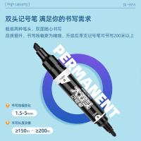 得力（deli） S555 大双头记号笔 10支/盒(单位：盒) 黑色