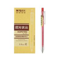 晨光（M&G） AGP87902 按动中性笔 0.5mm  （单位：支） 红色