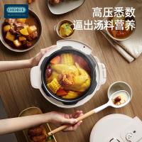 OIDIRE ODI-YLG05 智能电压力锅 1000W（单位：台）里米尼白