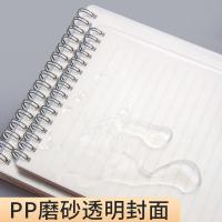 晨光（M&G） XB5834 记事本 B5 （单位:本）