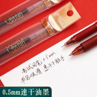 晨光（M&G） HAGP1456 文具套装 15件/套 （单位:套）