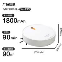 西屋（Westinghouse）W-13S扫地机301*301*72mm（单位：台）白色