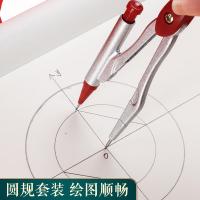 晨光（M&G） HAGP1456 文具套装 15件/套 （单位:套）