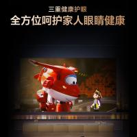 创维（Skyworth） 75V58F Pro 节能电视 一级能效 75英寸(单位：台)