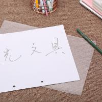 晨光（M&G） ADB98337 垫板 A4 （单位:个） 透明色
